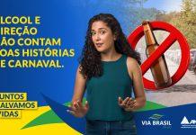 Via Brasil BR-163 monta operação especial no carnaval para garantir mais segurança aos usuários