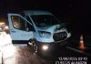 Van atropela bovino na SP-344 e deixa um ferido, em São João da Boa Vista Van atropela bovino na SP-344 e deixa um ferido, em São João da Boa Vista